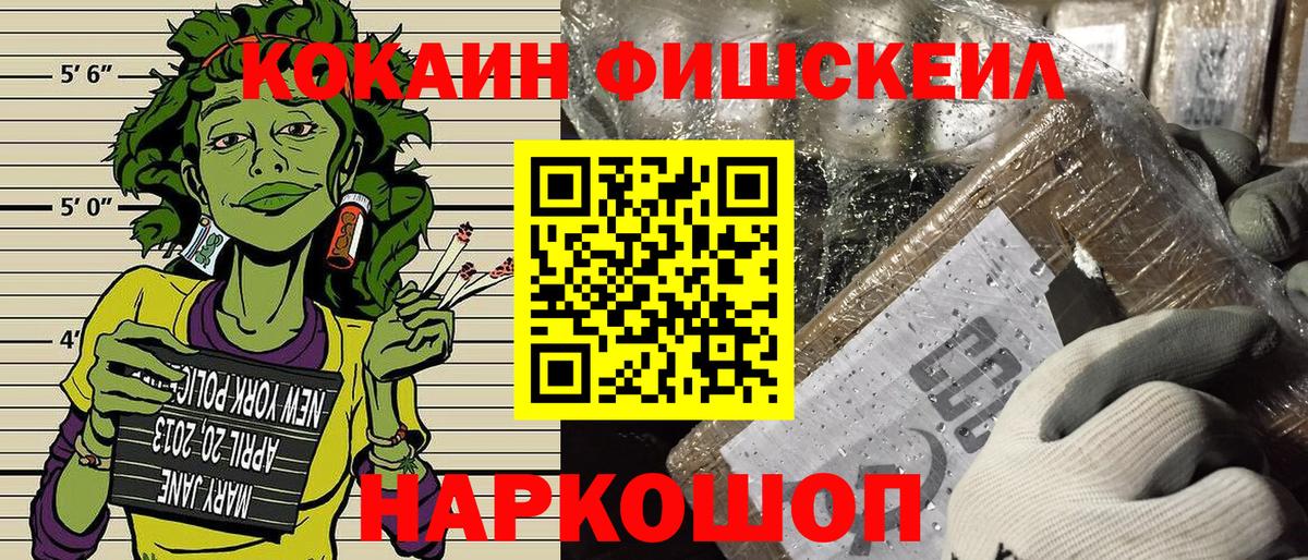 Cocaine Перу  Вход с VPN  Cocaine Columbia  Малгобек 