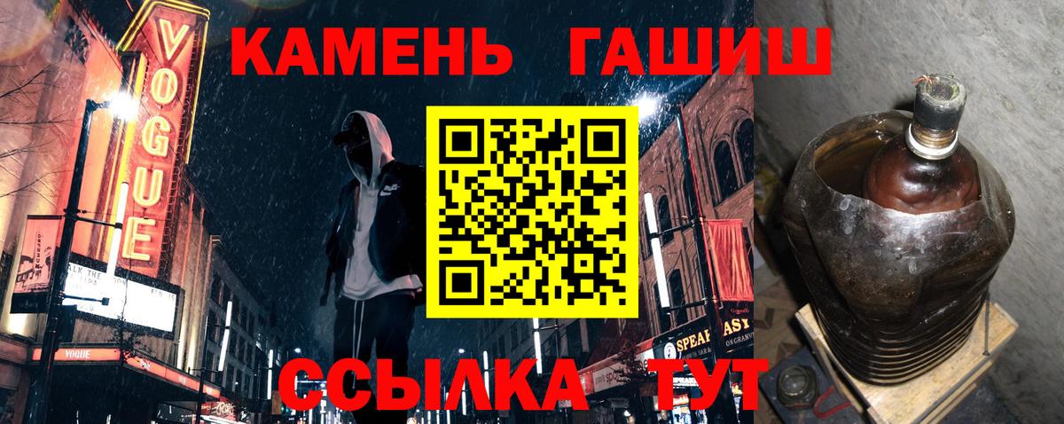 ГАШИШ Изолятор  Вход с VPN  ГАШИШ Изолятор  цена   Малгобек 