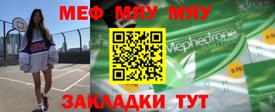 прущая мука Бугуруслан