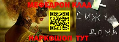 наркотики Бузулук