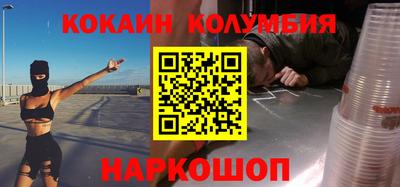 наркотики Бузулук