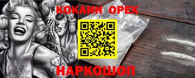 прущая мука Бугуруслан