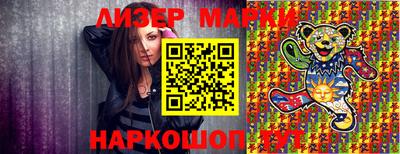 круглые Будённовск