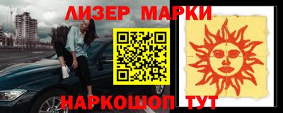 круглые Будённовск