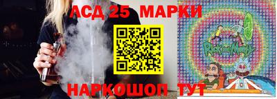 круглые Будённовск