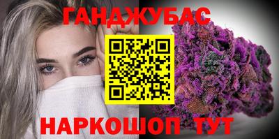круглые Будённовск