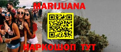наркотики Бузулук