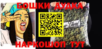 прущая мука Бугуруслан