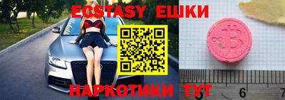 круглые Будённовск