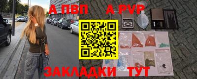 наркотики Бузулук