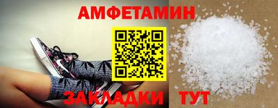 прущая мука Бугуруслан