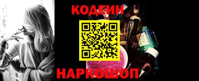 круглые Будённовск