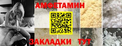 прущая мука Бугуруслан