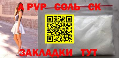 круглые Будённовск