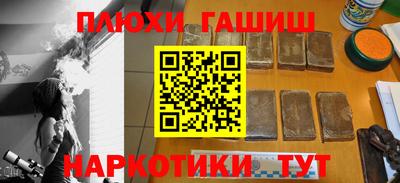 наркотики Бузулук