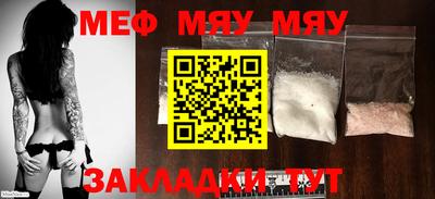 прущая мука Бугуруслан