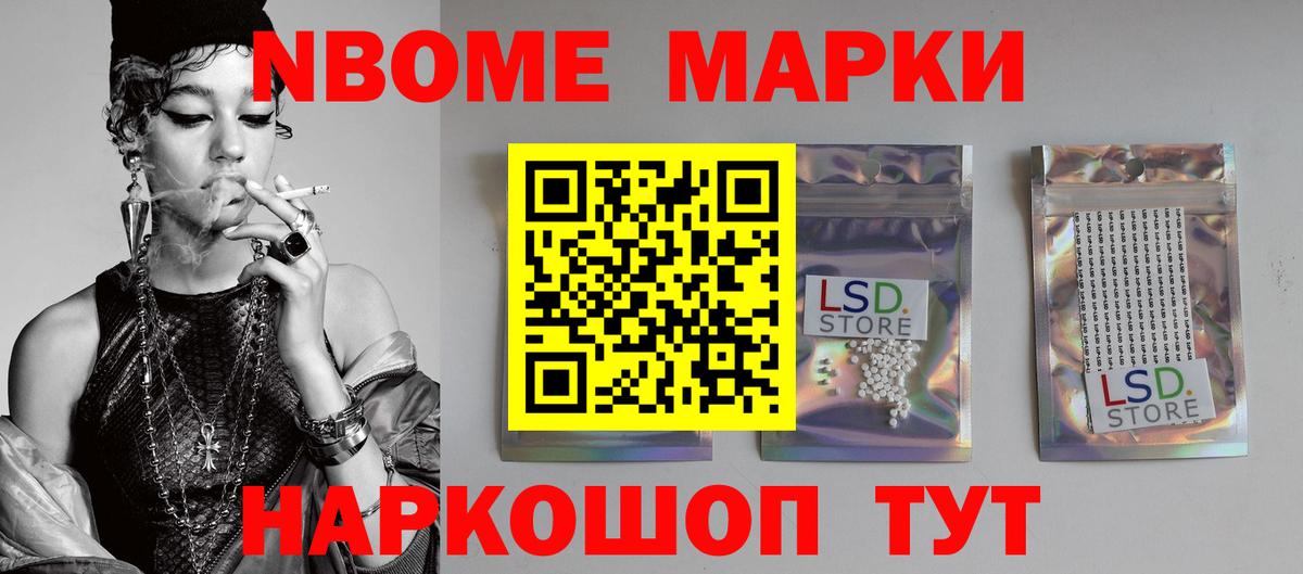 Лсд 25 экстази ecstasy Малгобек