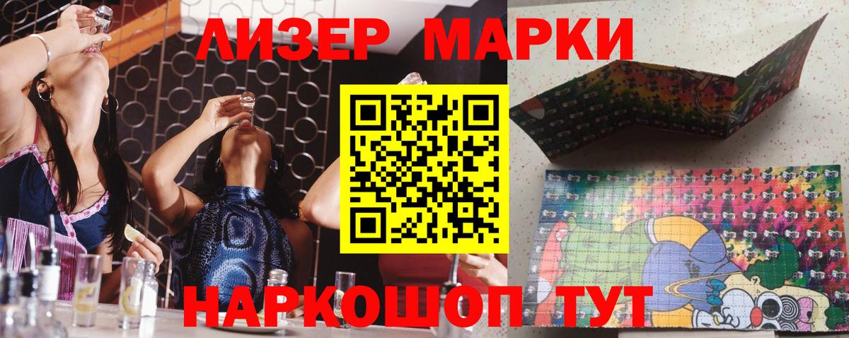 LSD-25 экстази кислота  LSD-25 экстази ecstasy  Малгобек  LSD-25 экстази  Вход с VPN 