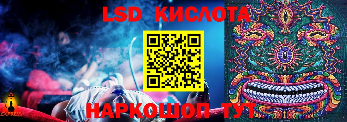 Наркотические марки 1,5мг  Вход с VPN  Малгобек 