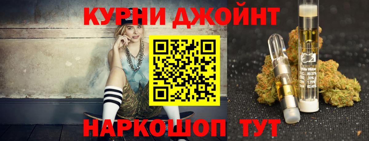 Бошки Шишки гибрид  Вход с VPN  Малгобек  Конопля ГИДРОПОН  Бошки марихуана THC 21% 